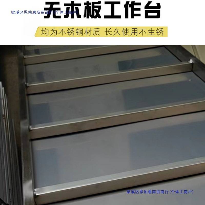 不锈钢工作台厨房作台家用案板切菜台面打包桌子打荷台鱼缸架子