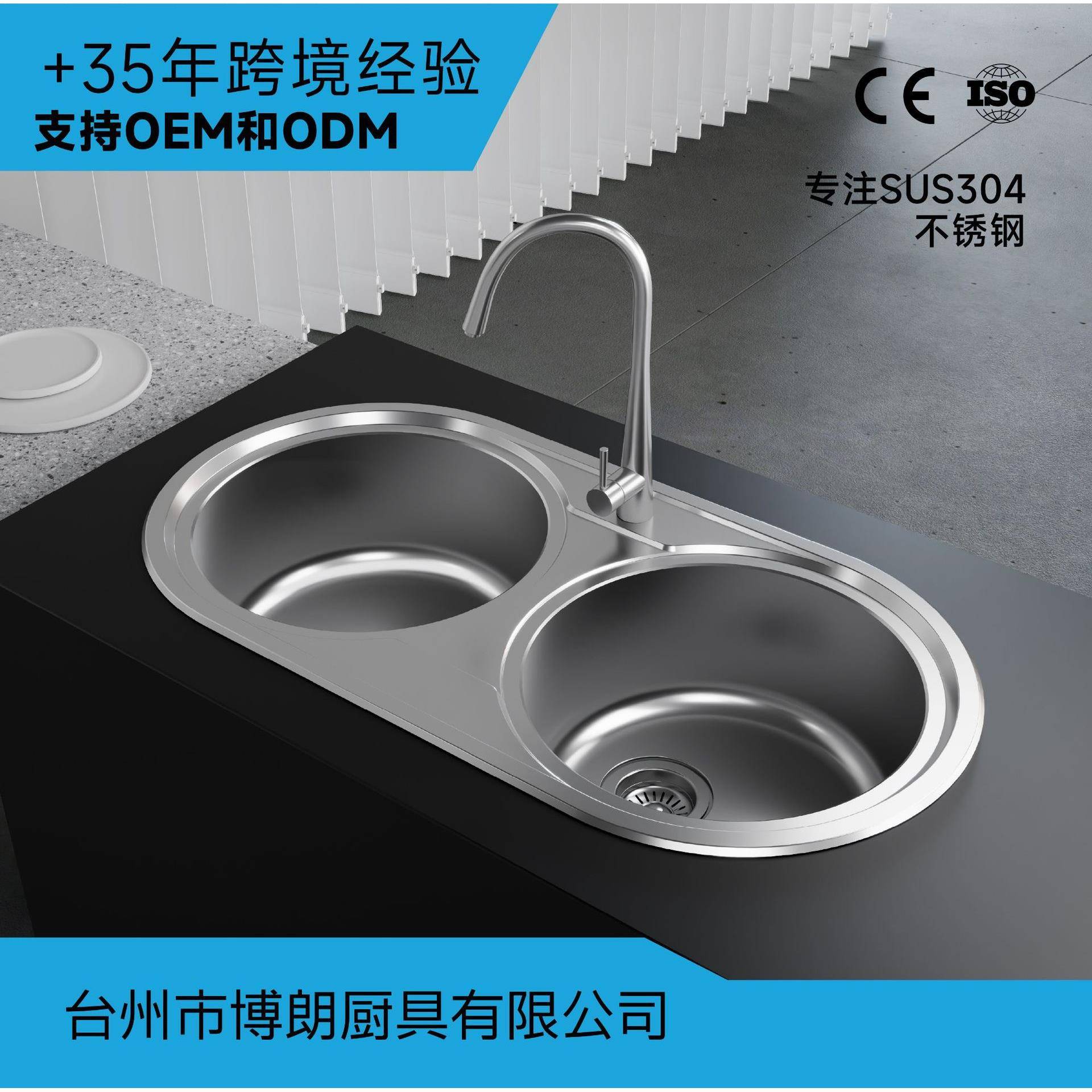 欧美不锈钢水槽家用洗碗池双圆盆不锈钢拉伸厨房水槽节水台盆
