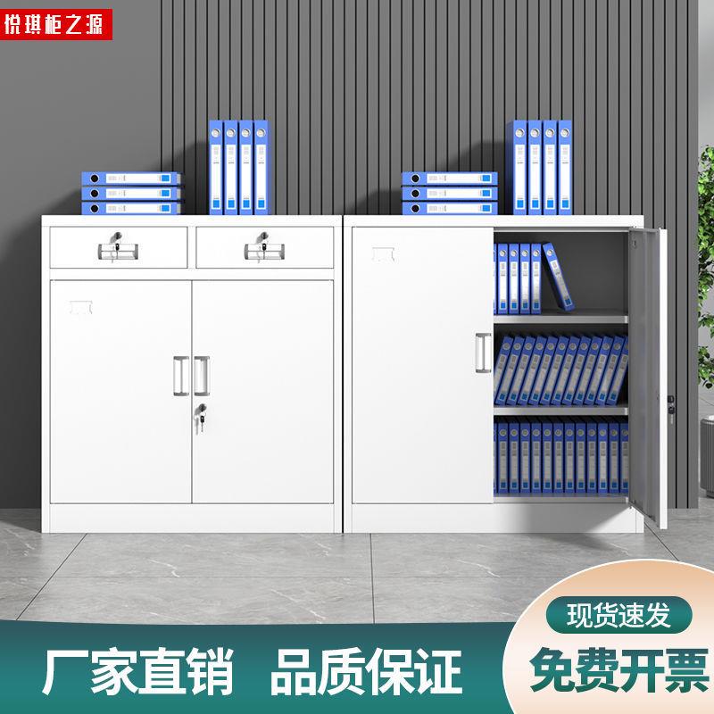 办公铁皮文件柜矮柜储物柜带锁抽屉档案柜财务资料柜家用收纳柜子
