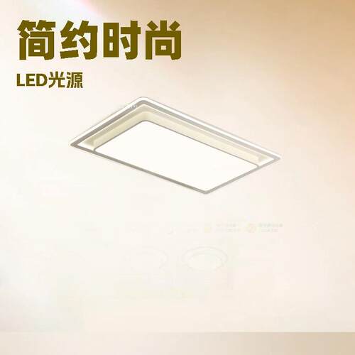 客厅灯2025新款现代简约led吸顶灯卧室灯主卧灯全屋灯具套餐组合