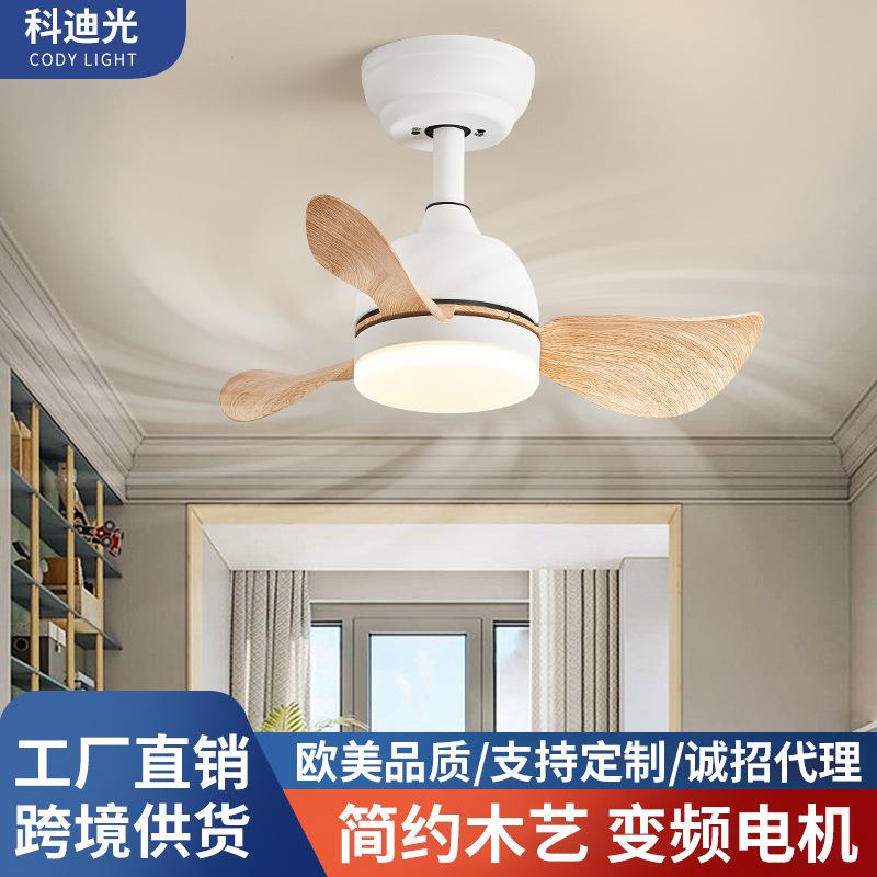 跨境简约木叶风扇灯家用客厅吸顶吊扇灯卧室书房大风力儿童风扇灯