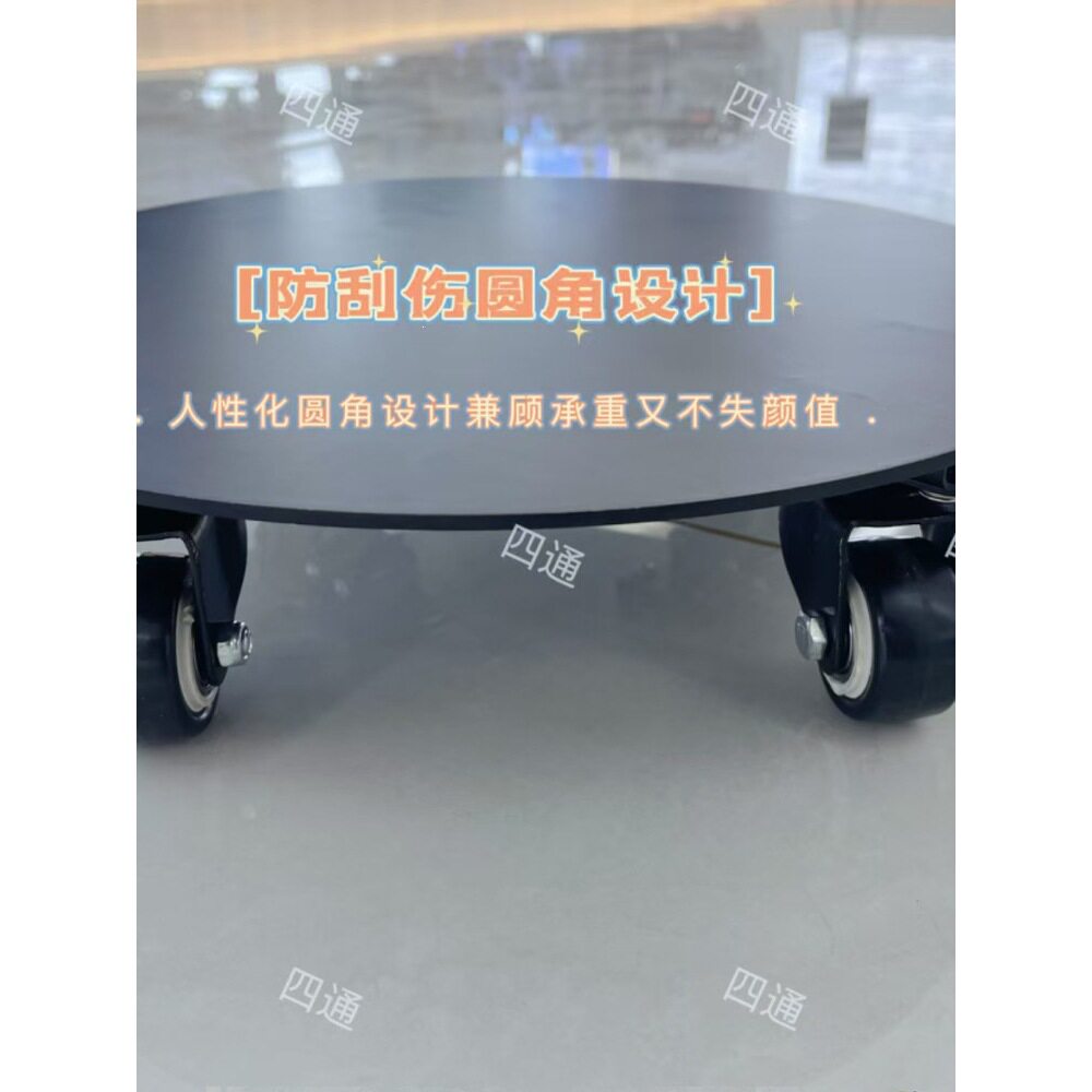 加厚钢板托盘底座移动托盘底托架带轮烤箱柜架鱼缸底座万向轮