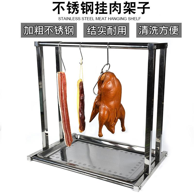 现货商用烤鸭挂架台桌上挂肉架不锈钢饭店烤肉家用烤鹅烧腊架