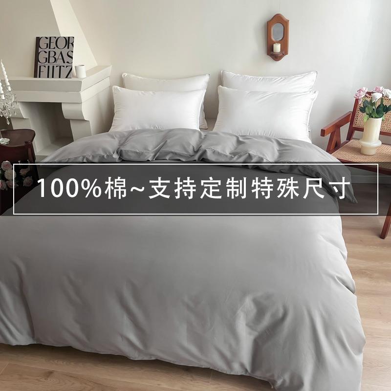 100S特殊尺寸230250260单被套全棉长绒棉被罩柔软纯棉被罩加大