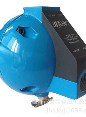 HAD20BHLPJORCJAD20AD402CM0076-Q-S-T电子排水器RDP-B