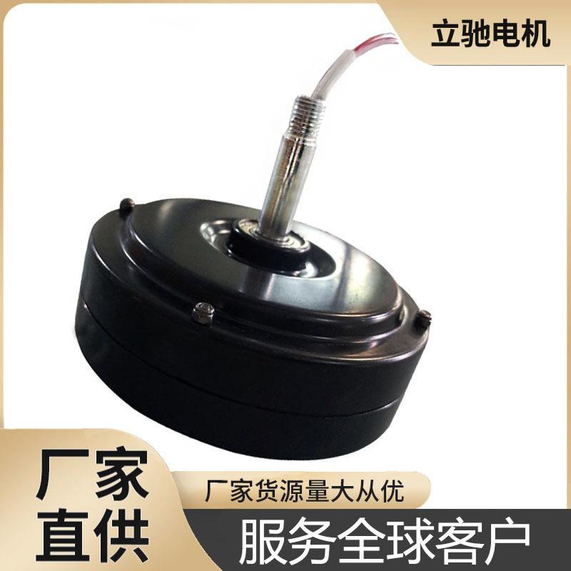 新品15直流无刷52寸60寸70寸电机高压低压隐形风扇灯控制器