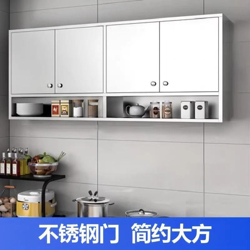 304不锈钢吊柜家用厨房碗筷橱柜阳台挂壁式储物柜浴室挂墙收纳柜