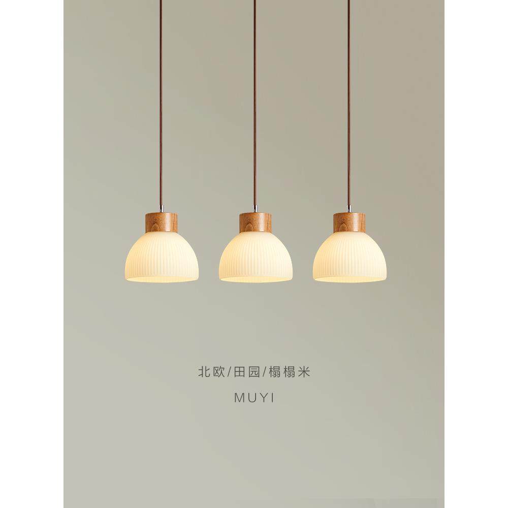 餐厅吊灯三头简约原木餐桌吧台灯2025年新款个性创意单头卧室吊灯