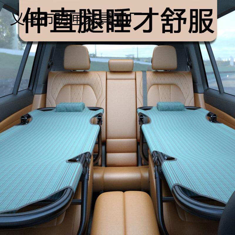 车改床非充气通用车载非后排后座床折叠旅行床车内上睡觉轿车严选