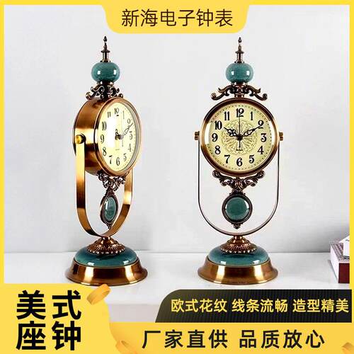 台式座钟客厅钟表摆件台钟家用简约现代轻奢摆钟桌面时钟装饰坐钟