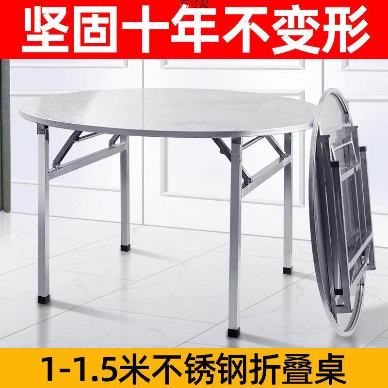 不锈钢折叠桌子家用不锈钢桌子早餐桌子户外烧烤桌餐桌吃饭学习桌,户外/登山/野营/旅行用品,户外桌椅套装,淘宝优惠券,粉丝福利购,淘宝优惠卷