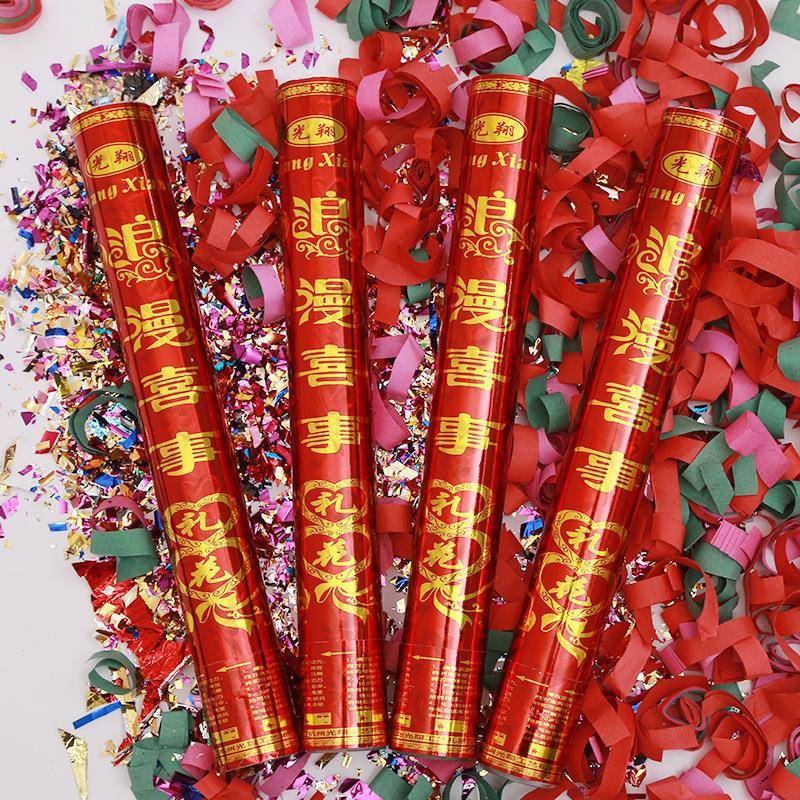 婚礼手持礼花礼炮婚庆花瓣雨礼花筒结婚节日庆典开业礼炮礼宾花