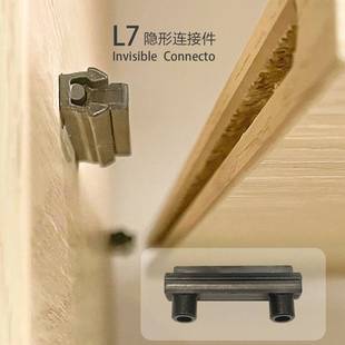 进口lamello拉米诺连接件L5 L7 P14 P18抽屉格栅隐形层板斜切45°