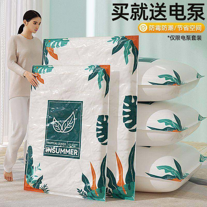 棉被压缩袋装被子特大号真空收纳袋衣服行李收纳免抽气真空储物袋,收纳整理,被子压缩袋,淘宝优惠券,粉丝福利购,淘宝优惠卷