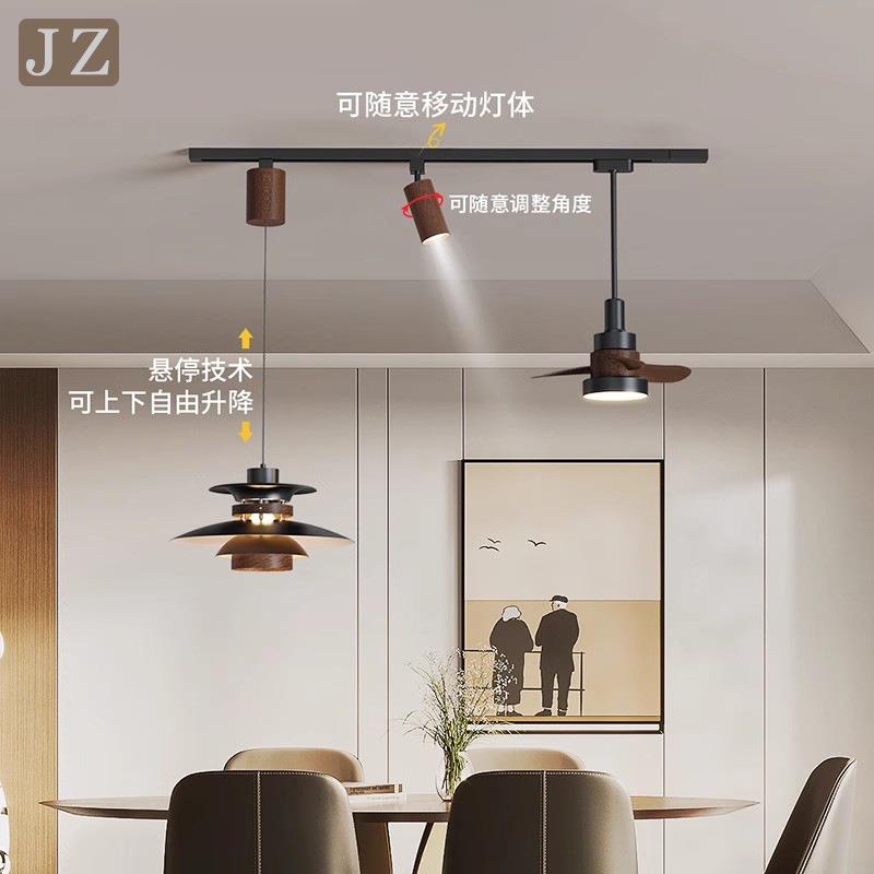2025新款中古风可移动轨道餐厅吊灯胡桃木色个性创意吧台岛台吊灯