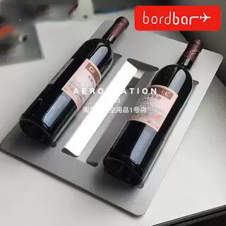 储物箱配套红酒架创意红酒收纳架铝合金置物架航空餐车红酒展示架