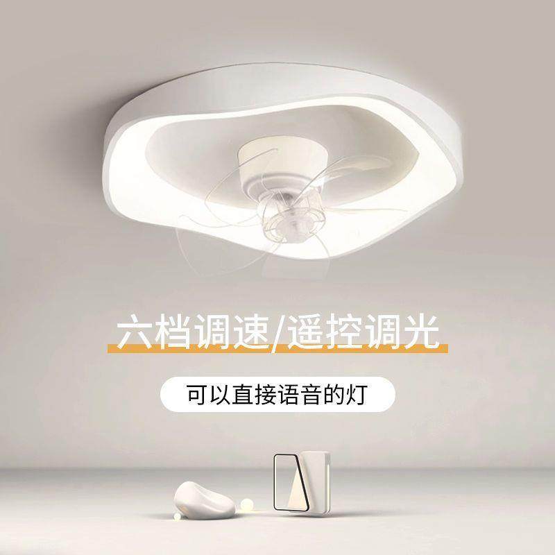 风扇灯卧室儿童吸顶灯带风扇餐厅简约风扇灯大风力一体摇头风扇灯