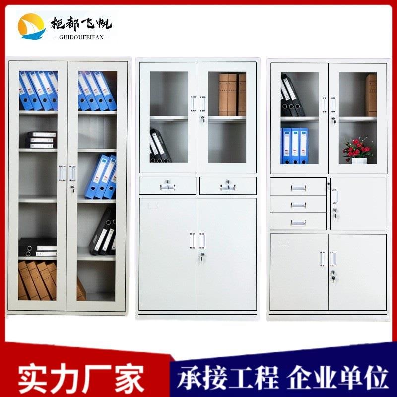 钢制办公文件柜办公室四门带锁铁皮柜子档案密集柜资料文件储物柜