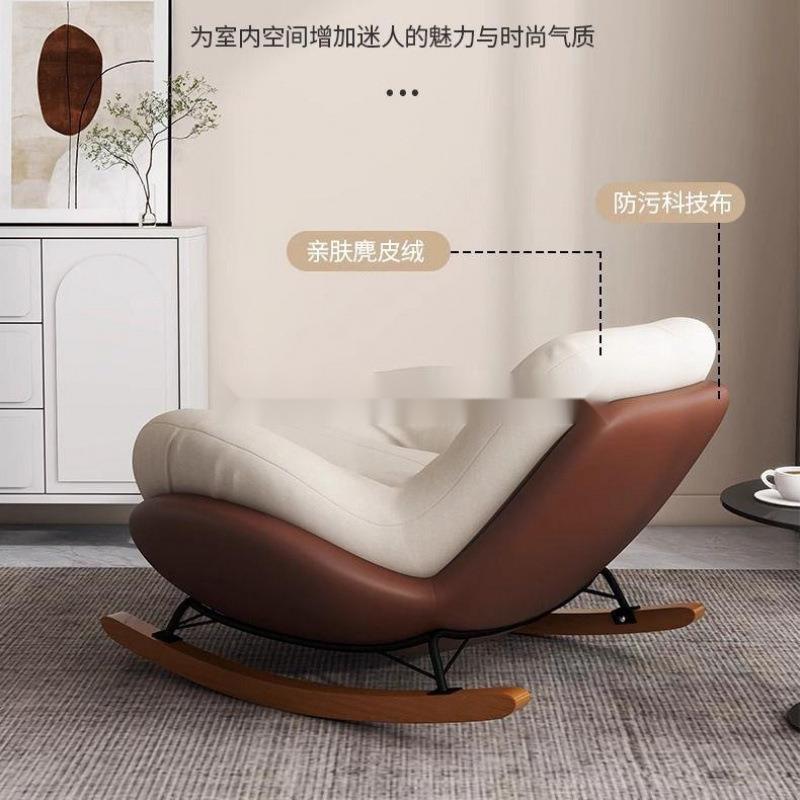 摇椅网红懒人躺椅沙发单人客厅卧室家用室内休闲椅包邮