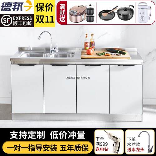 橱柜简易不锈钢厨房组装家用经济型水槽柜碗柜多功能