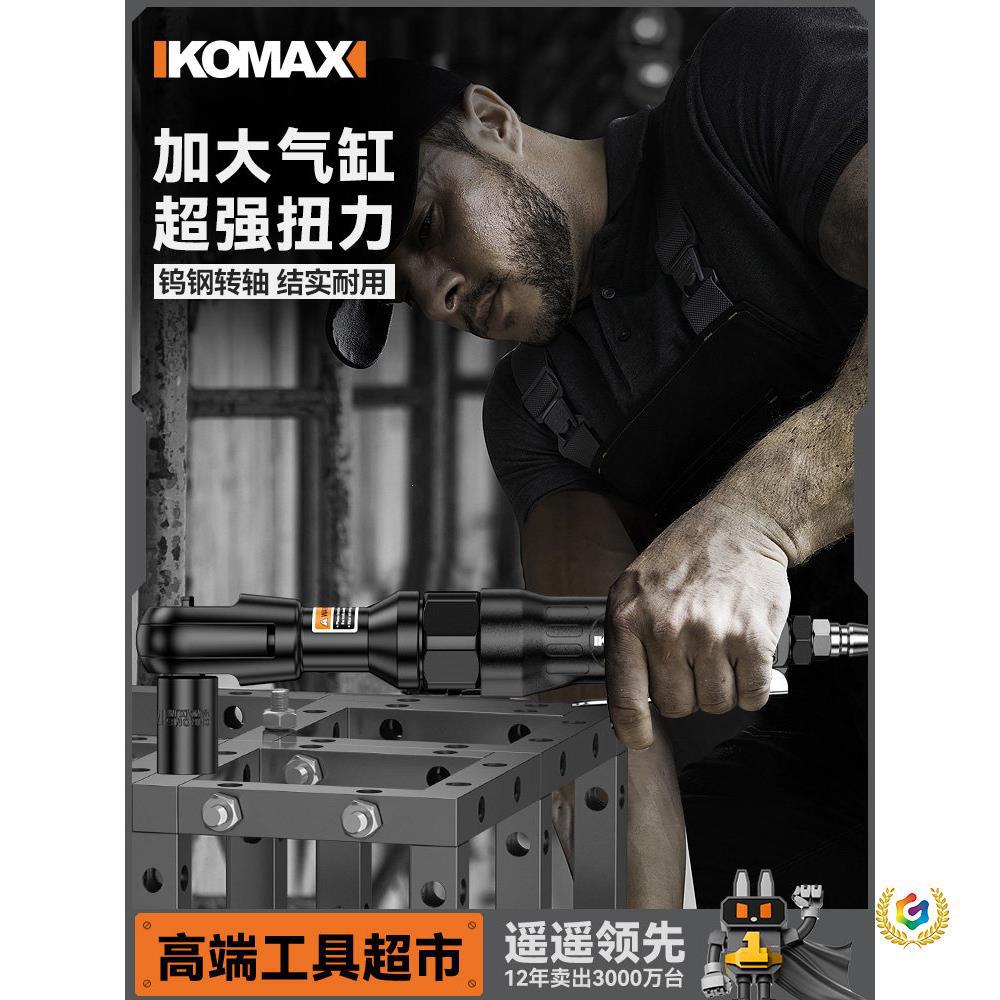气动棘轮快速扳手90度直角大扭力内六角1/2寸大飞小风炮汽修工具