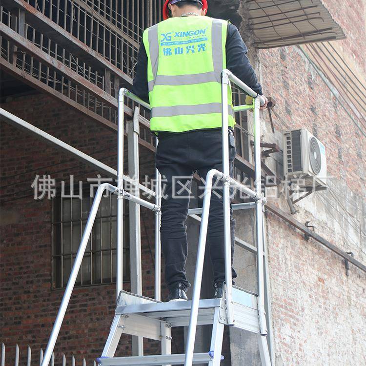兴铝合金家超市梯子移动登高梯作业平光XG-358A台货架梯用梯子车