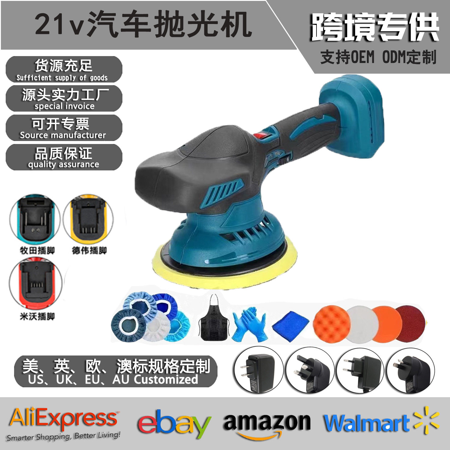 21V锂电抛光机打蜡机无线便捷式汽车抛光打磨可调速手持打磨机