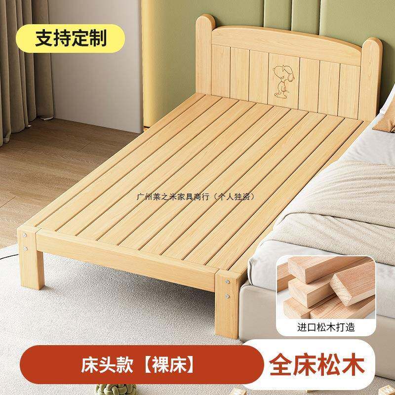 可订儿童床拼接床公主床拼接大床加宽床拼接小床带护栏实木婴儿床