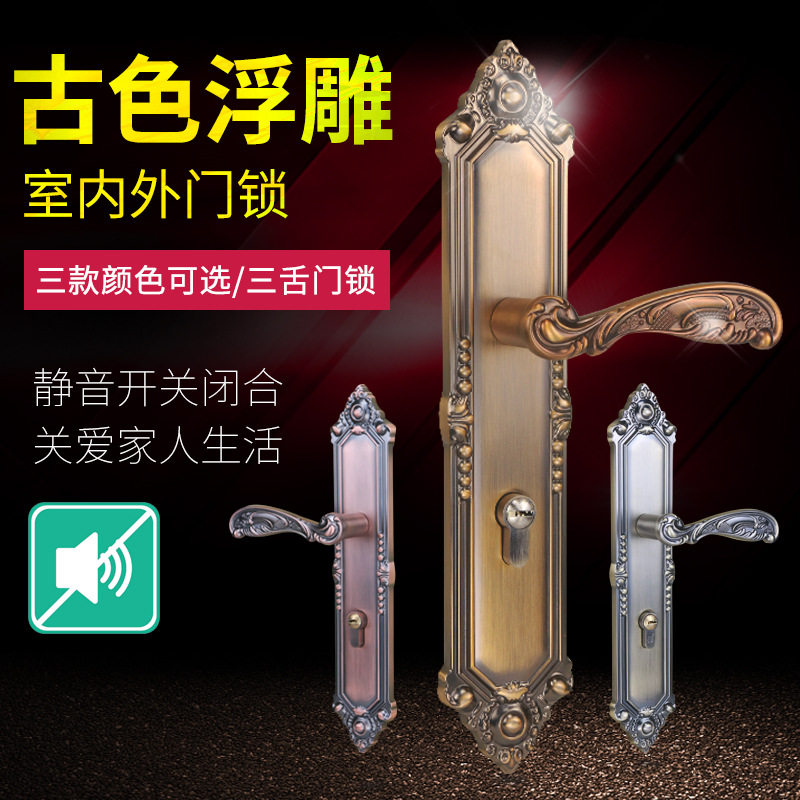 高档锌合金门锁专业防盗大门锁具豪华欧式大木门锁入户室内锁通用