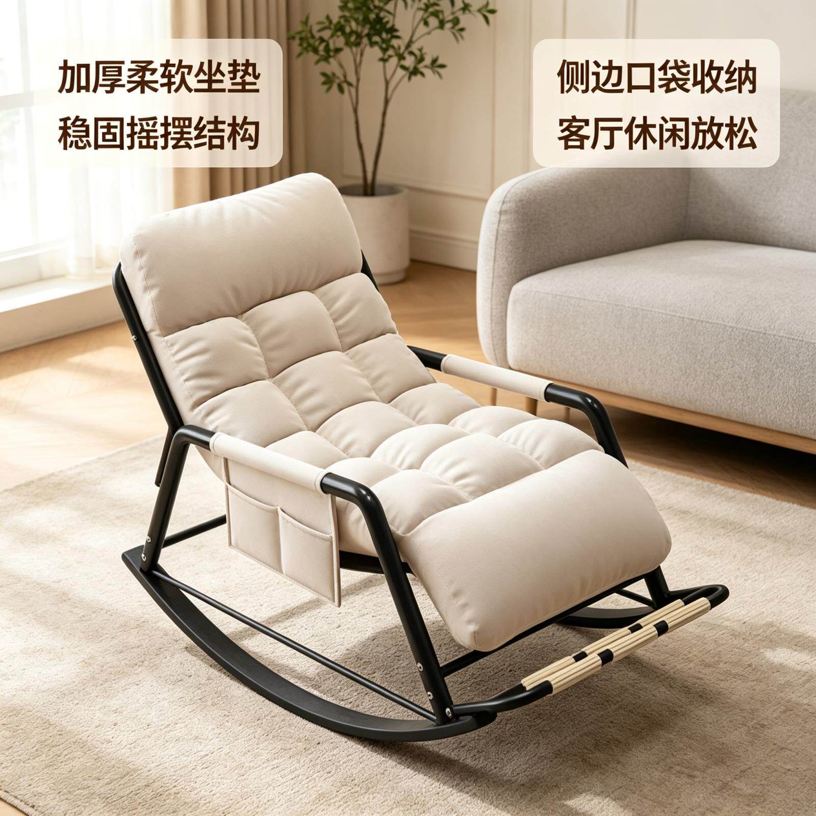 懒人沙发椅新款躺椅两用睡阳台躺椅子坐摇椅成人休闲午休可摇家用