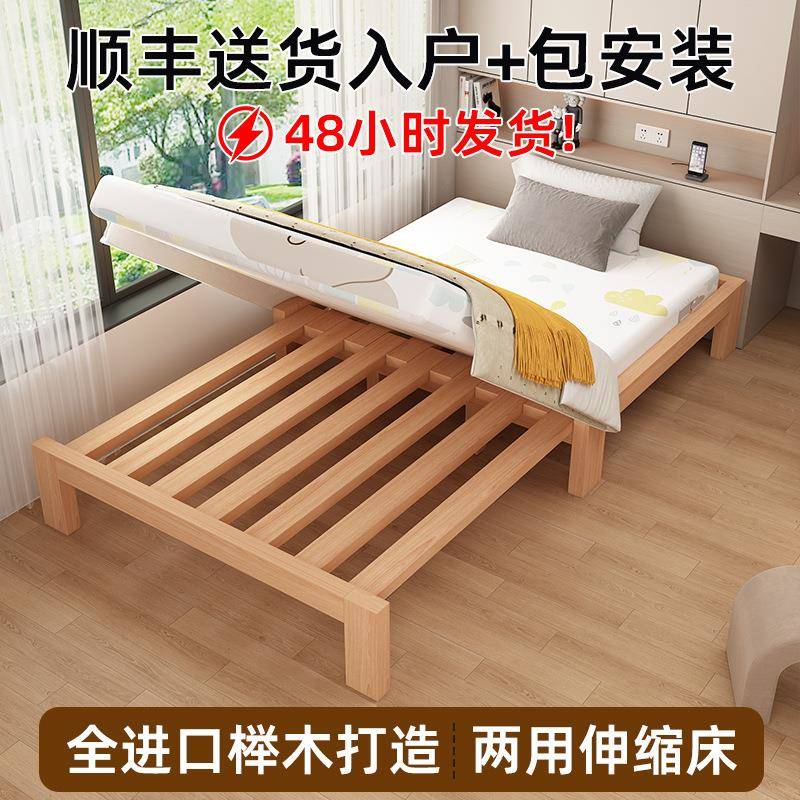 榉木实木床小户型沙发床客厅榻榻米抽拉床用午休单人床架伸缩床