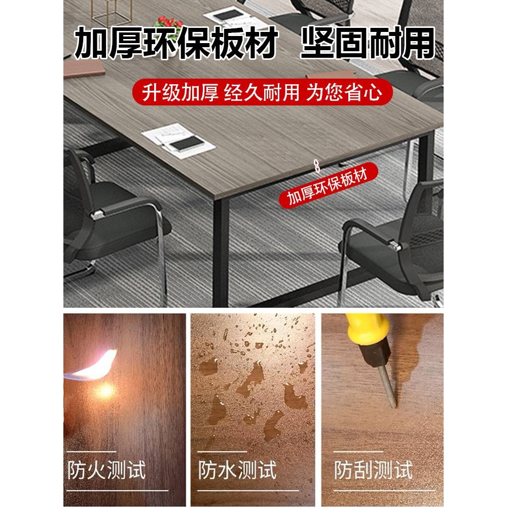 M&会议桌长桌简约现代大型会议室简易洽谈工作台办公桌椅组长条桌