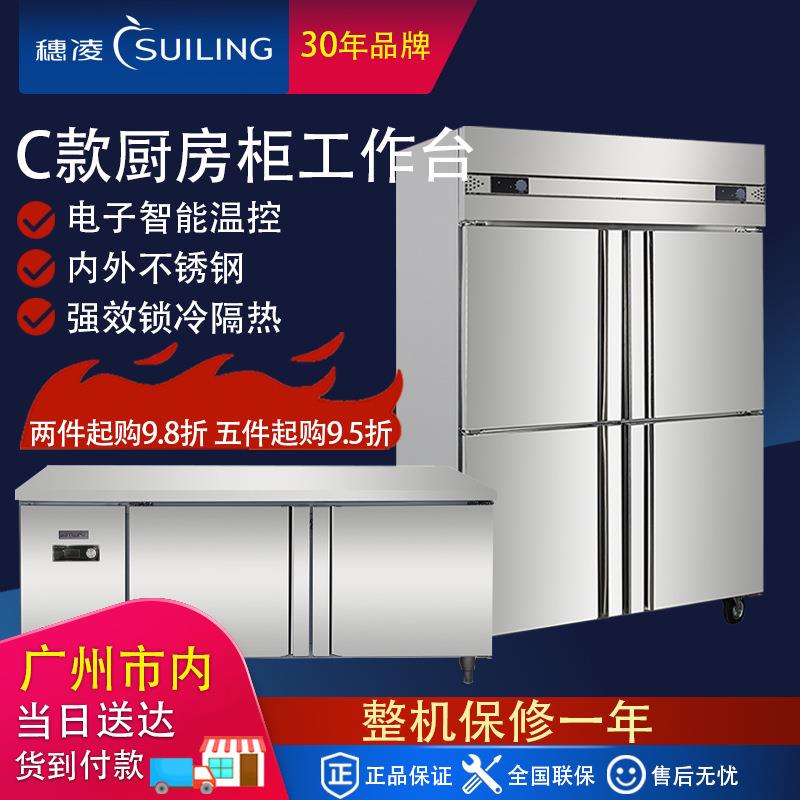 铜管冷柜操作台冷冻冷藏柜保鲜冰柜不锈钢厨房冷柜工作台