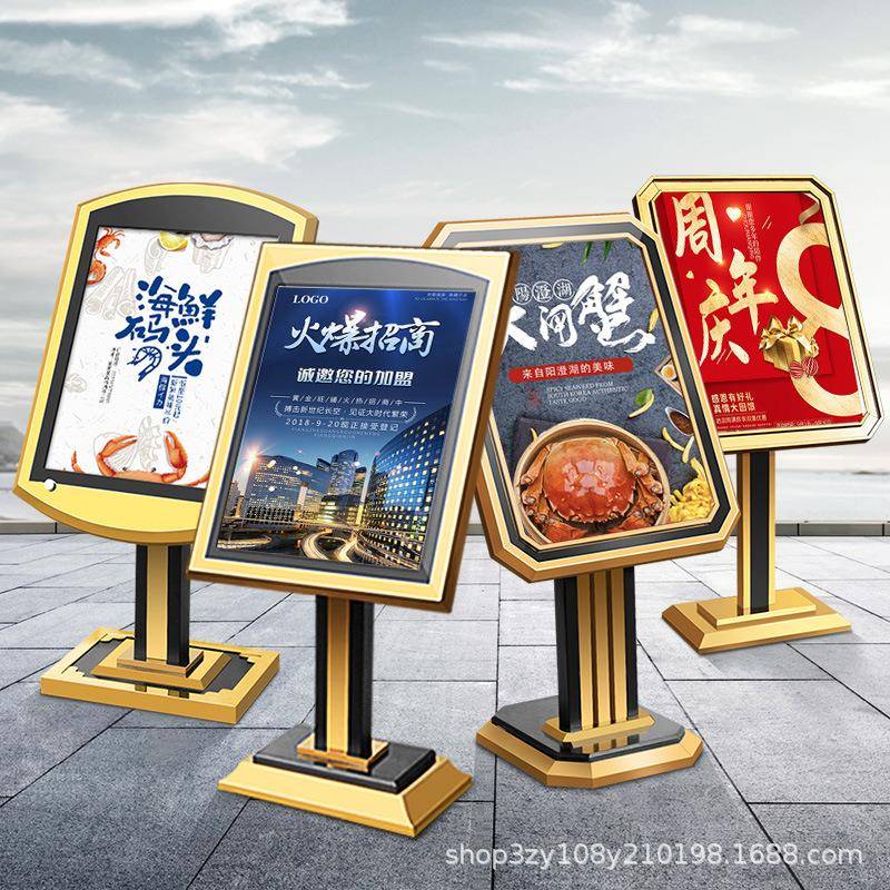 酒店牌展示牌式大堂立不锈钢指示牌引导牌立牌店落地式748饭迎水