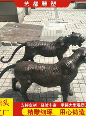 大型铜老虎雕塑厂家商场铸铜动物老虎雕塑十二生肖摆件