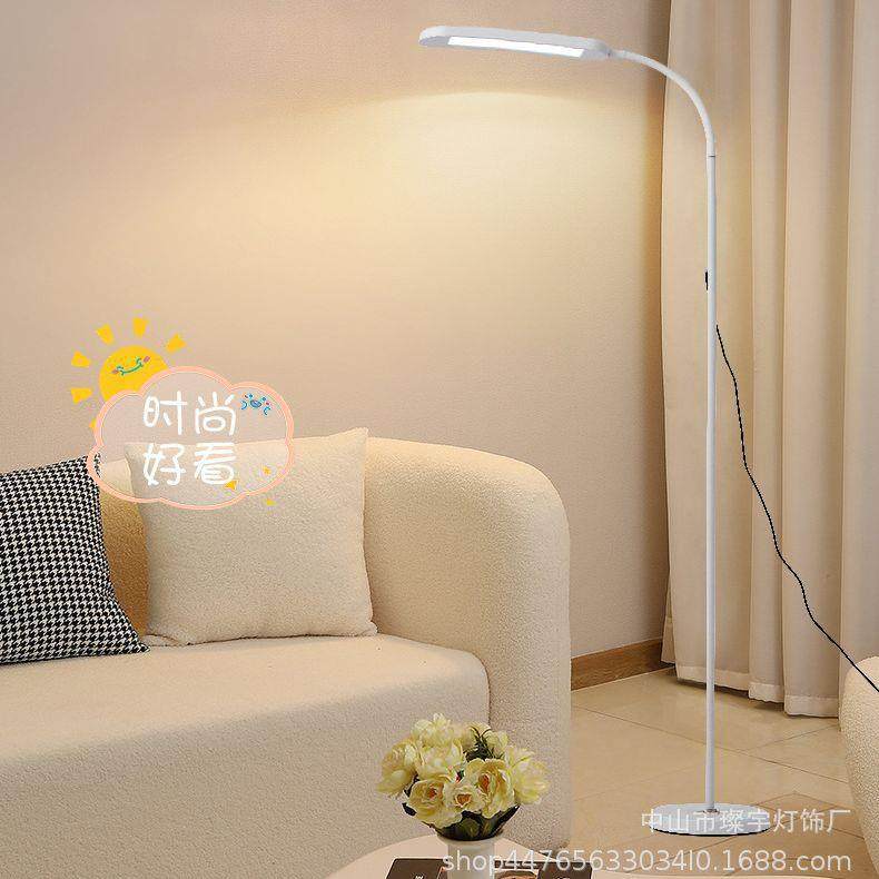 led落地灯调光护眼钢琴灯练琴客厅卧室儿童书房床头阅读立式台灯