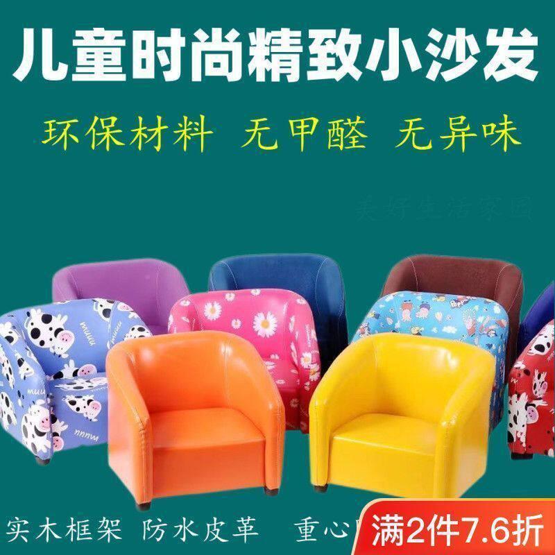 儿童沙发迷你1到6童岁儿729沙发沙小凳子迷你人懒人沙小发发厂