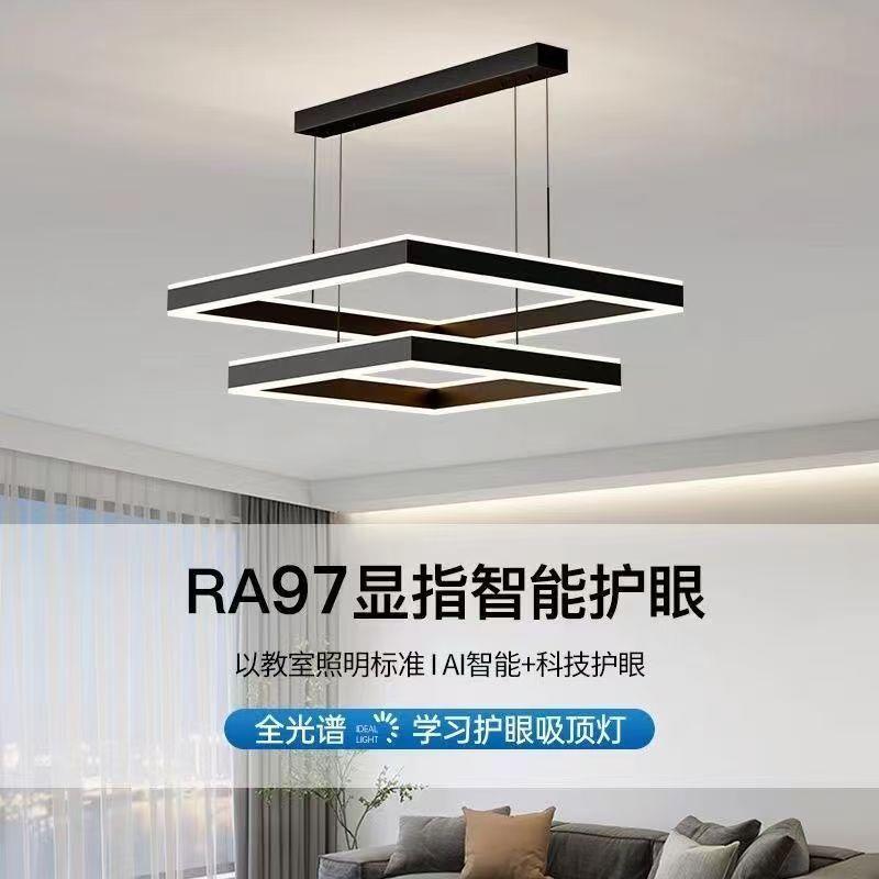 2025新款广东中山极简现代简约大气客厅主灯吊灯全屋灯具大全套餐