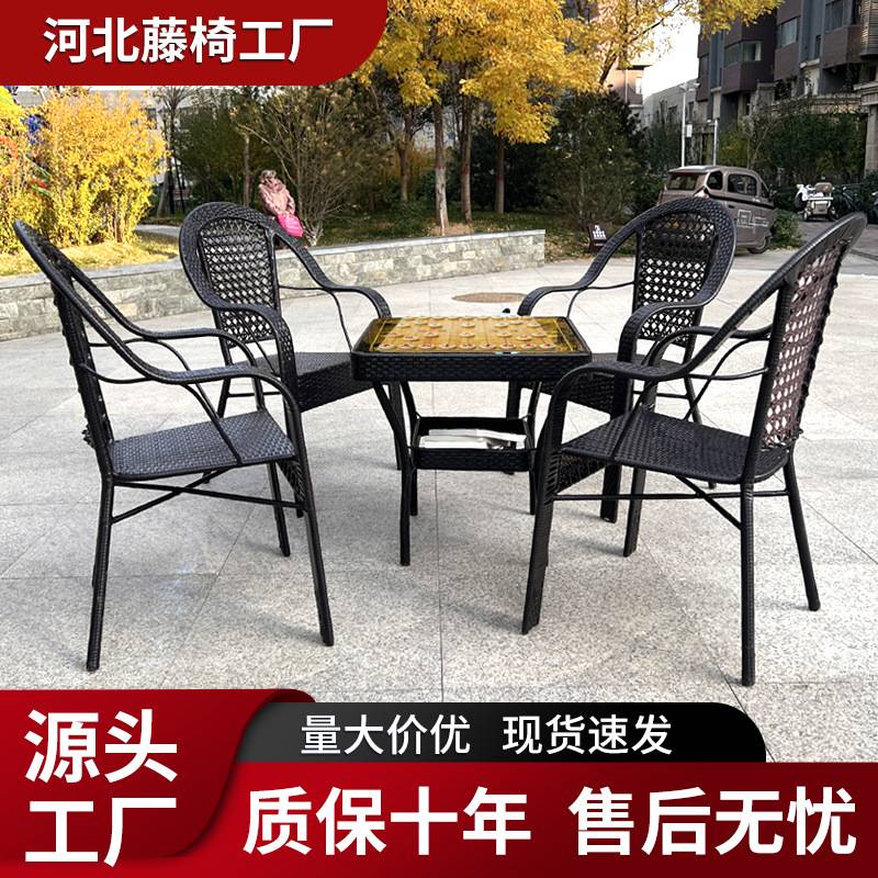 太师椅靠背藤椅阳台桌椅组合庭院藤编靠背椅休闲户外藤制