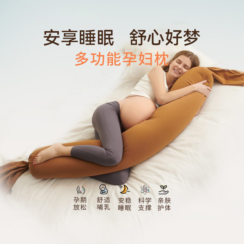 德国STRAFBRG舒适宝孕妇枕护腰侧睡枕托腹u型枕抱枕侧卧靠枕枕头