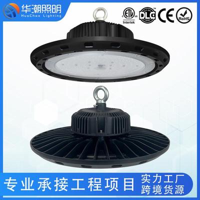 ufo高湾灯具工厂灯车库灯球馆厂房车间照明灯天棚灯飞碟UFO工矿灯