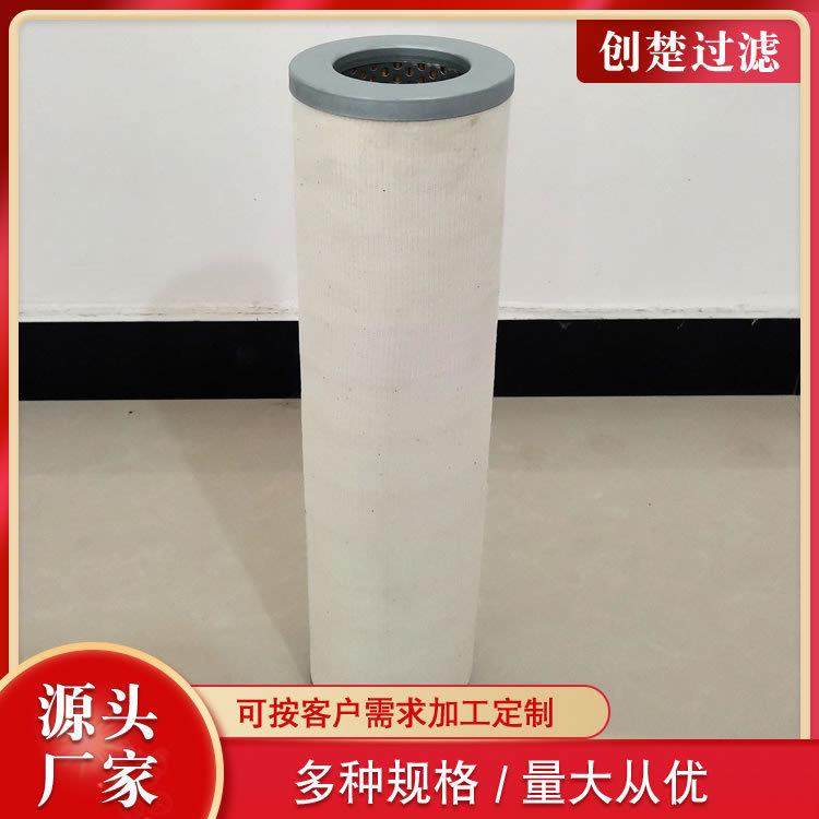 150×70聚结滤芯航空燃料汽油煤油油罐车过滤器除水分离滤芯