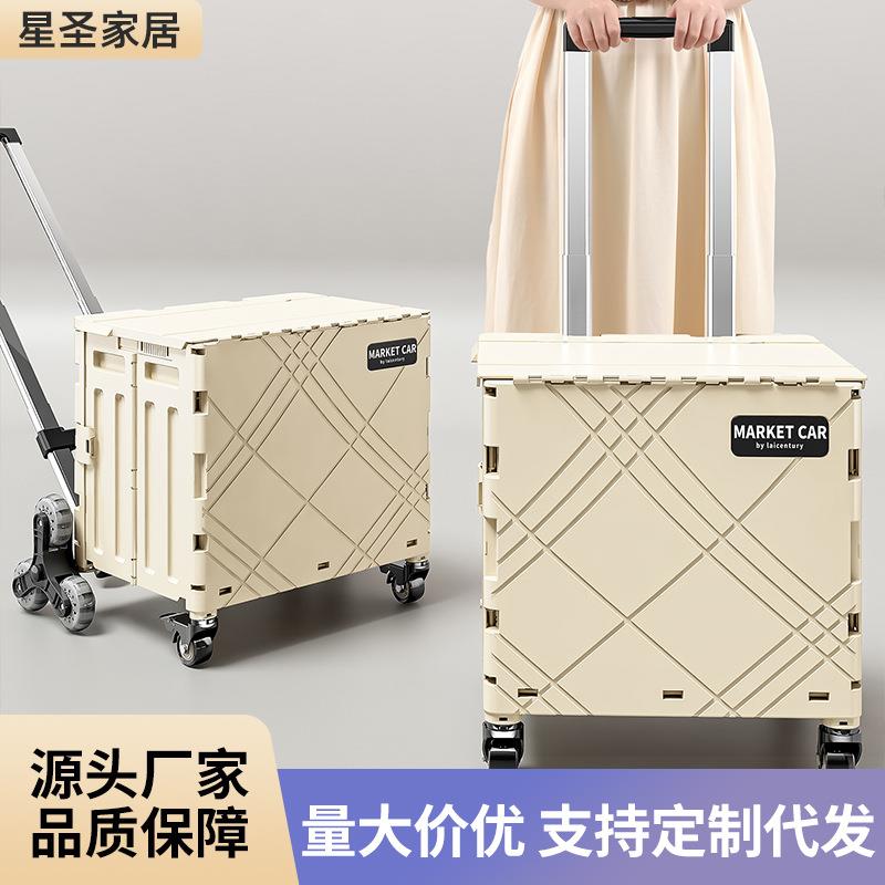 户外便携拉杆箱可折叠超市买菜车超市快递露营摆摊小推车加厚加固