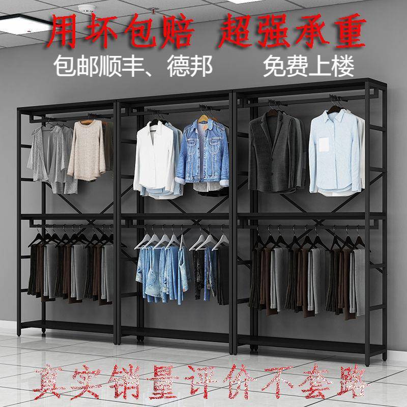 铁艺服装店展示架落地式组合店铺男女服装货架童装挂衣架简约两层