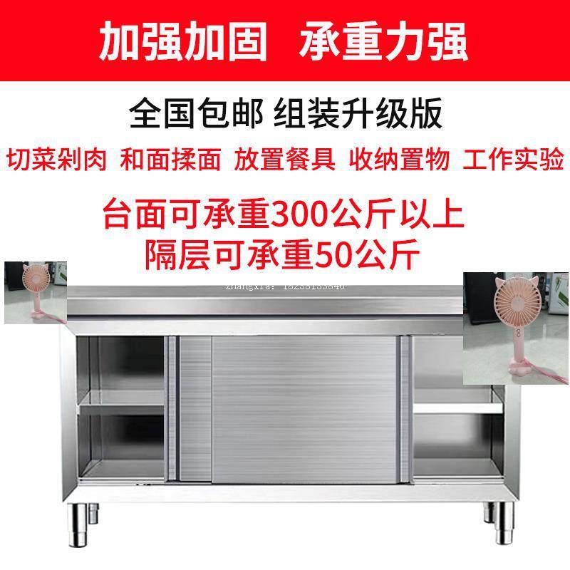 不锈钢厨具柜橱柜收纳柜厨房灶台柜置物柜厨柜放碗柜储物柜切菜桌