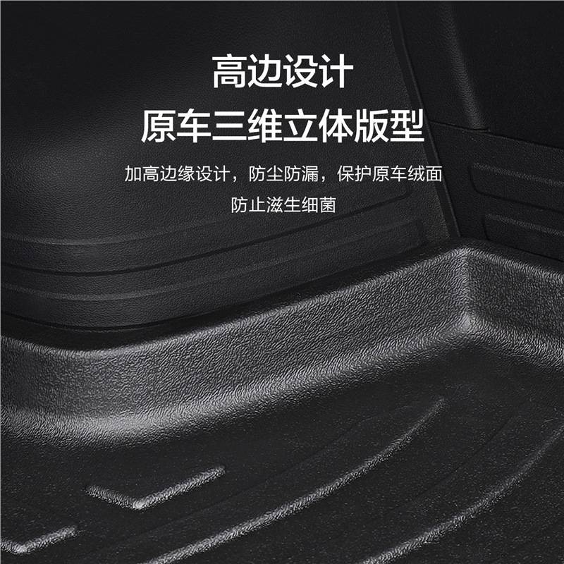 哈弗M6PLUS后备箱垫汽车装饰用品大全2021款哈佛车内改装尾箱垫子