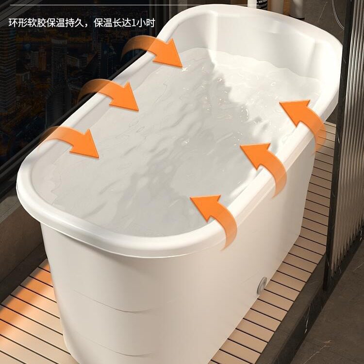 成人泡澡桶塑料浴桶大人浴缸大号洗澡桶加厚澡盆家用浴盆全身
