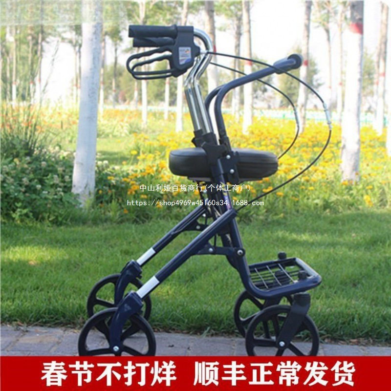旅游推车老人可坐折叠助力车椅子出行便携式老年手推车代步轮椅跨
