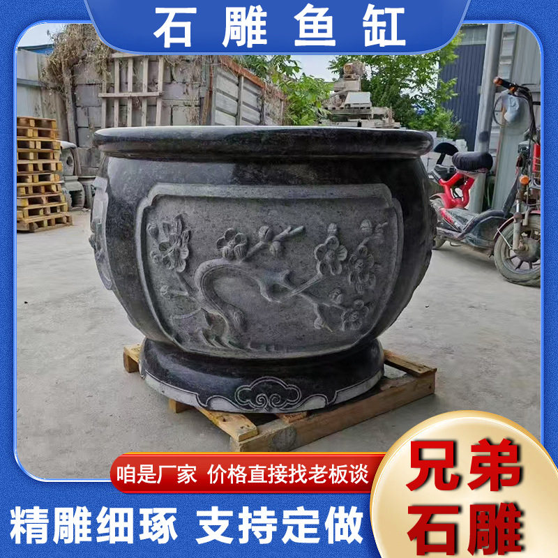 户外天然石头荷花鱼缸石雕仿古圆形养鱼石缸庭院方形水槽摆件