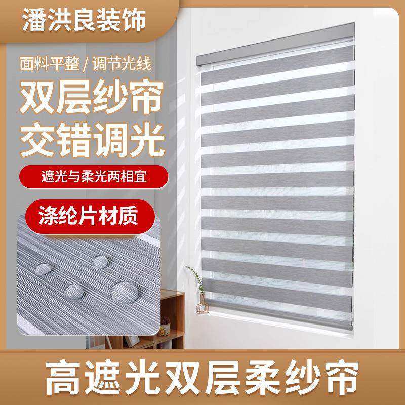 柔纱帘双层遮光帘卫生间卷帘防霉办公室厨房拉珠帘阳台简约窗帘